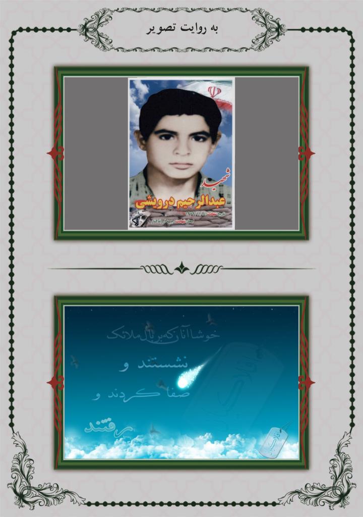 فاقد تصویر